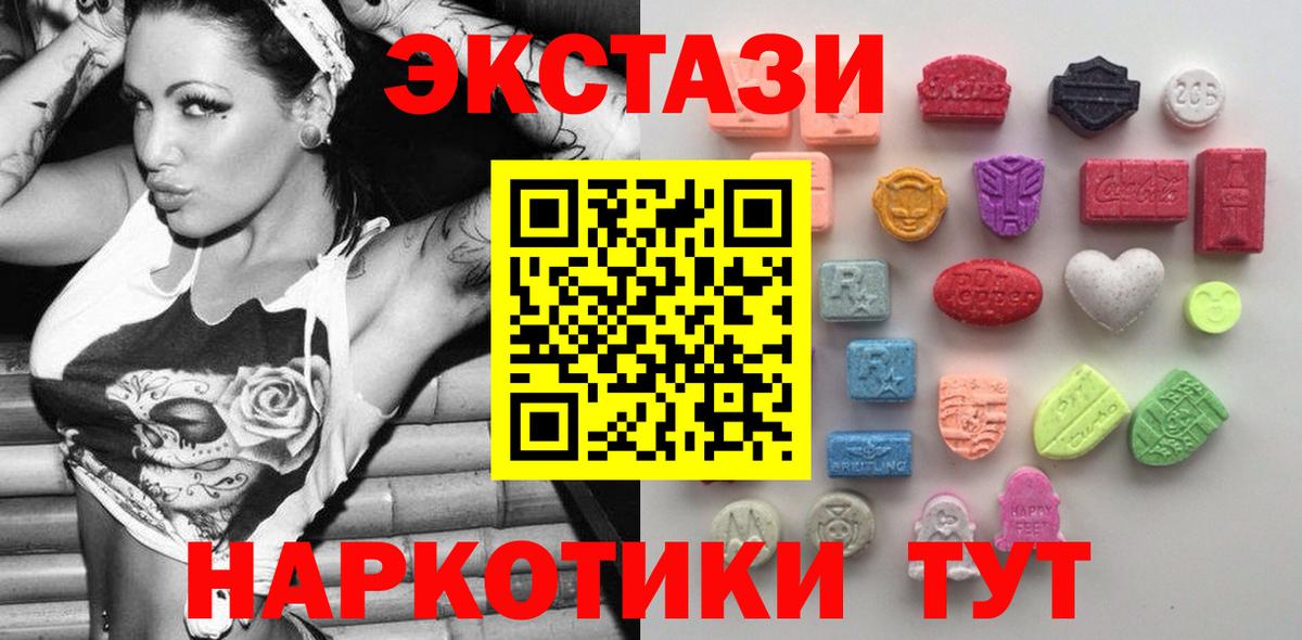 Экстази  Ecstasy louis Vuitton    ссылка  Вход с VPN  как найти наркотики  Луховицы  Экстази бентли 