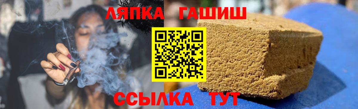 Луховицы  ГАШИШ  ГАШ Premium  Вход с VPN  Гашиш Изолятор 