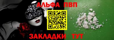 мефедрон мука Чапаевск