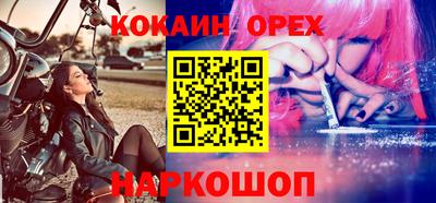 мефедрон мука Чапаевск
