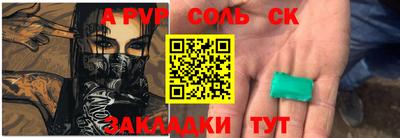 скорость mdpv Чебоксары