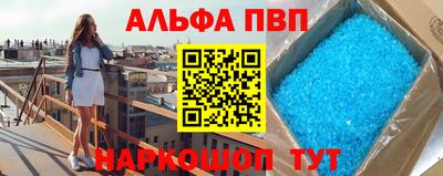 мефедрон мука Чапаевск