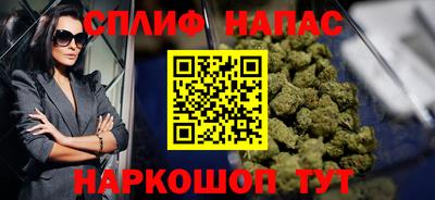 мефедрон мука Чапаевск