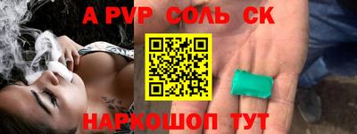 скорость mdpv Чебоксары