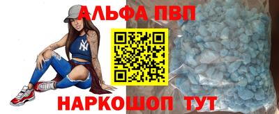 скорость mdpv Чебоксары
