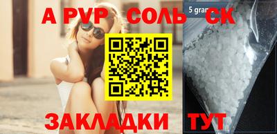 хмурый Чебаркуль