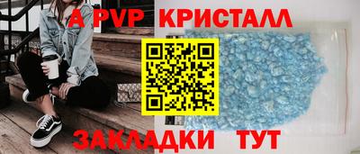 мефедрон мука Чапаевск