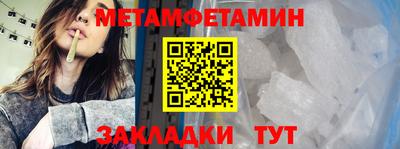 мефедрон мука Чапаевск