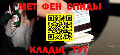 мефедрон мука Чапаевск