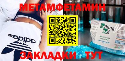 хмурый Чебаркуль