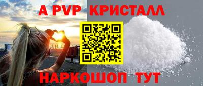 скорость mdpv Чебоксары