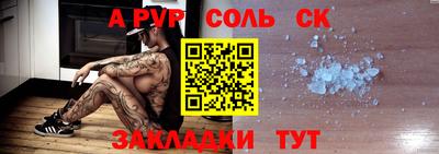 мефедрон мука Чапаевск