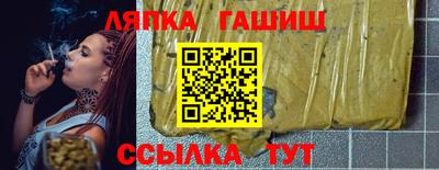 мефедрон мука Чапаевск