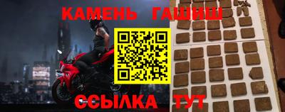 мефедрон мука Чапаевск