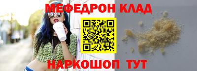 скорость mdpv Чебоксары