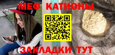 мефедрон мука Чапаевск