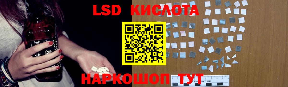 Лсд 25 экстази ecstasy  Вход с VPN  Луховицы 