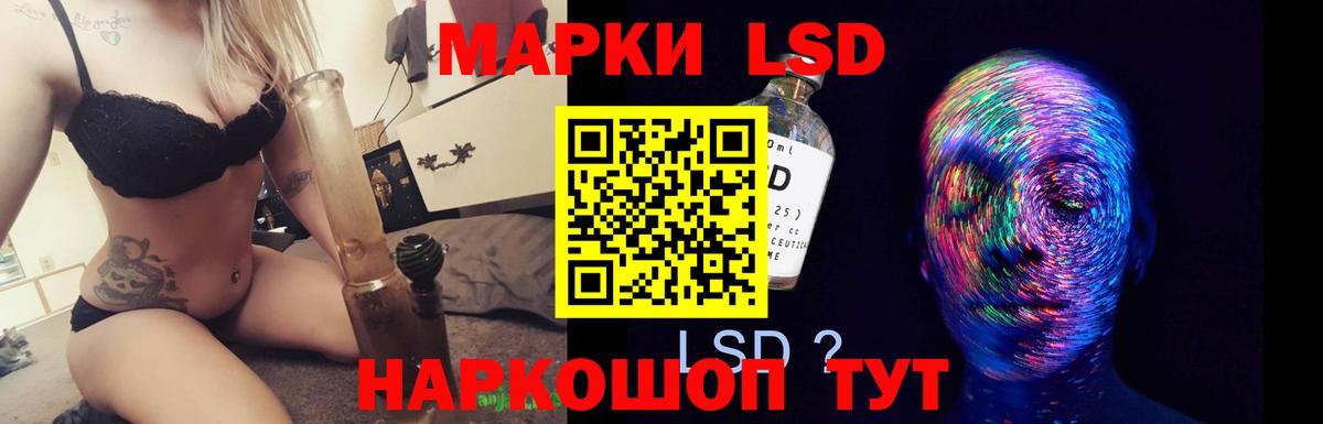 LSD-25 экстази кислота Луховицы