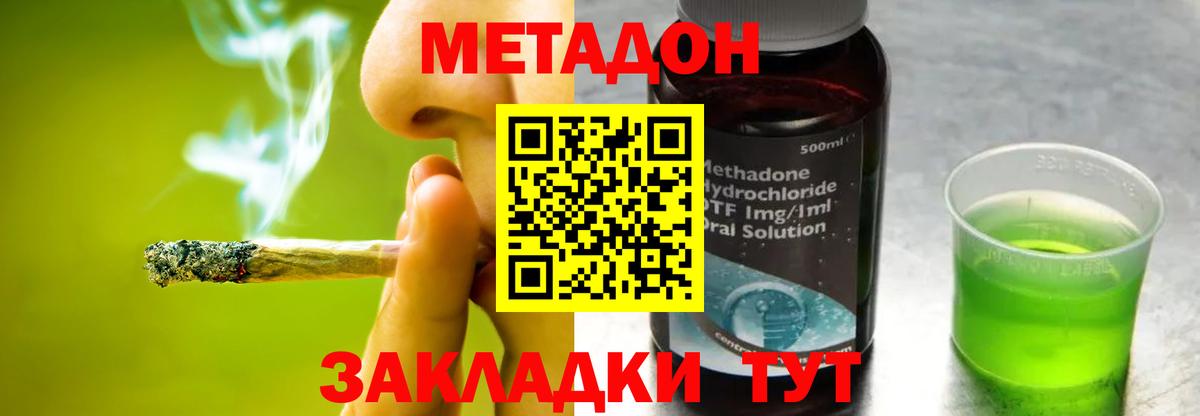 ГАШИШ Луховицы