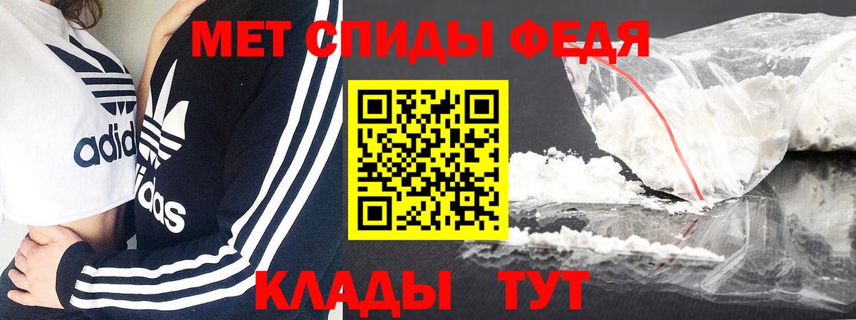 Луховицы  МЕТАМФЕТАМИН Декстрометамфетамин 99.9%  Вход с VPN 