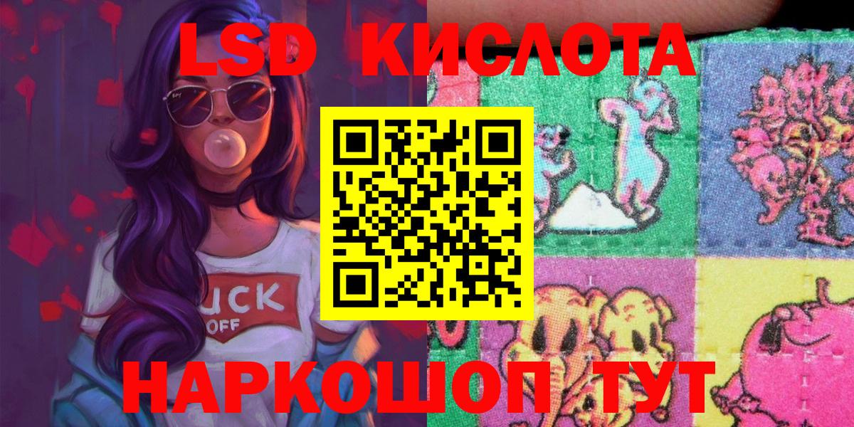 Луховицы  Наркотические марки 1500мкг  Вход с VPN  Наркотические марки 1500мкг 