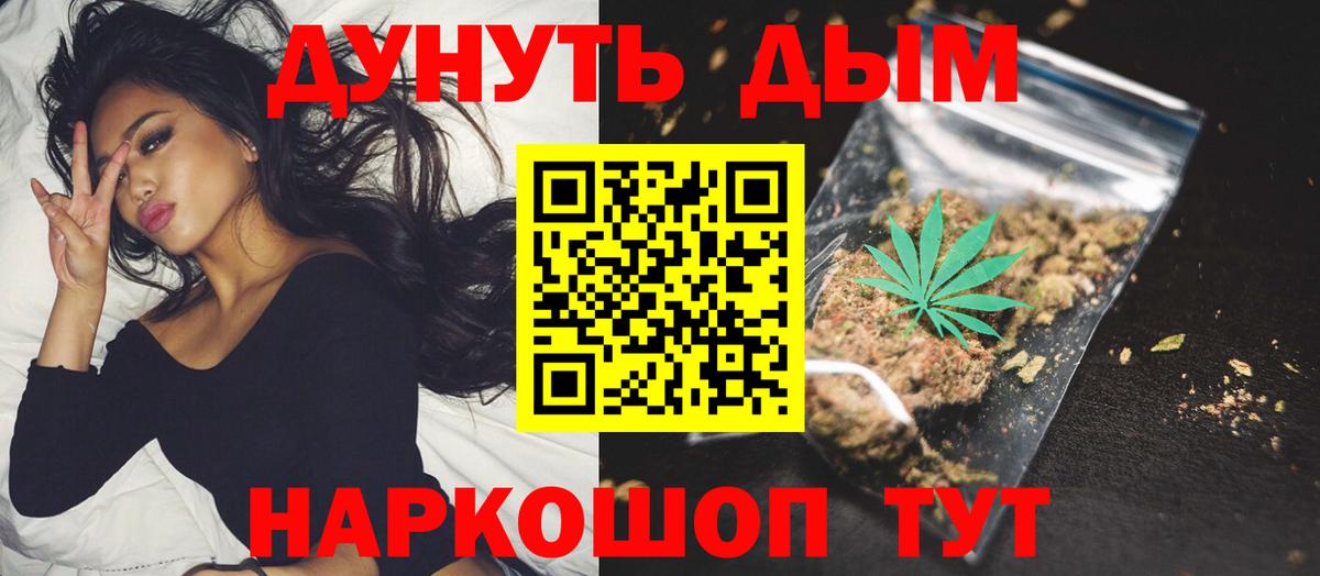 МАРИХУАНА Ganja Луховицы